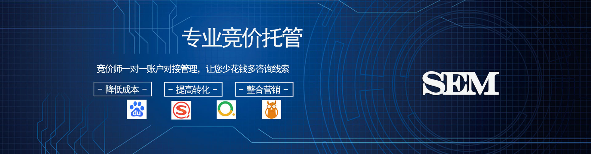 松滋百度开户返点