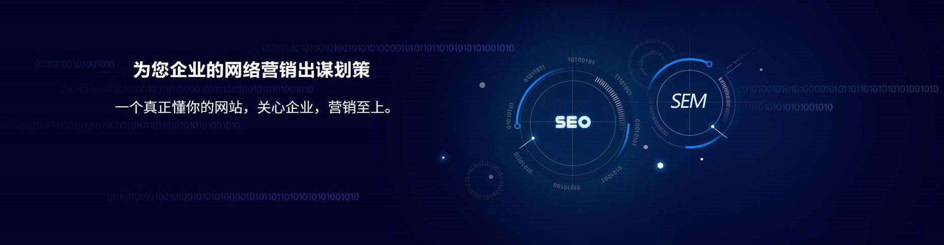松滋竞价托管